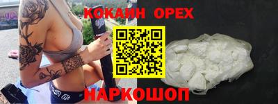 ПСИЛОЦИБИНОВЫЕ ГРИБЫ Малгобек