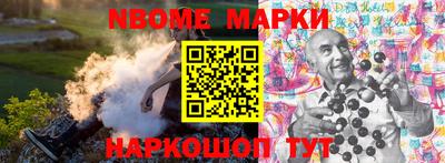 крисы Мариинск