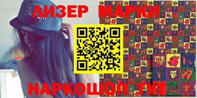 ПСИЛОЦИБИНОВЫЕ ГРИБЫ Малгобек