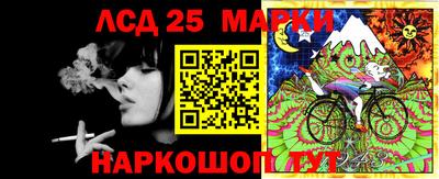 крисы Мариинск