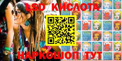 крисы Мариинск