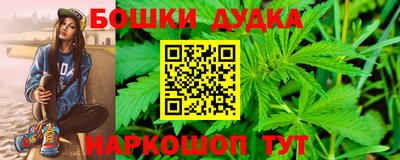 ПСИЛОЦИБИНОВЫЕ ГРИБЫ Малгобек