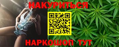 ПСИЛОЦИБИНОВЫЕ ГРИБЫ Малгобек