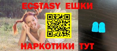 ПСИЛОЦИБИНОВЫЕ ГРИБЫ Малгобек