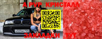 крисы Мариинск