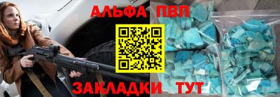 крисы Мариинск