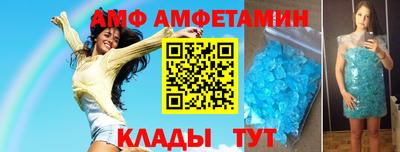 крисы Мариинск