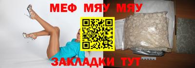 крисы Мариинск
