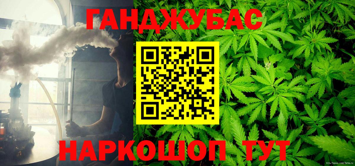 Марихуана VHQ Советск